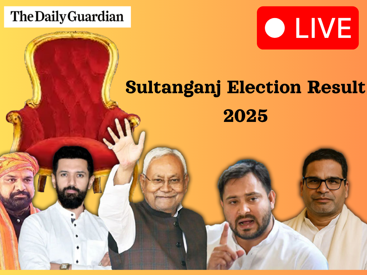 Sultanganj Election Result LIVE (Soon): Check Who is leading Sultanganj Vidhan Sabha Election?