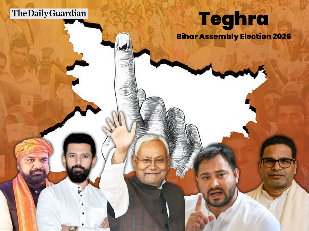 Teghra Assembly Election 2025: Check Polling Date, Result Date, List of Candidates; Know More About Bihar Vidhan Sabha Chunav