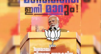 PM Modi launches credit cards for street vendors in kerala
