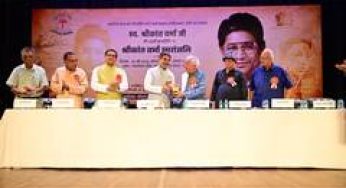 Poet Politician Shrikant Verma's 40th solemn death anniversary a memorial ceremony held in New Delhi