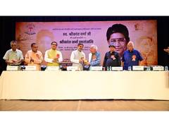 Poet Politician Shrikant Verma's 40th solemn death anniversary a memorial ceremony held in New Delhi