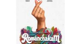 Sandeep Veddy Ranga to present Romanchakam, first look poster out