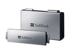 SoftBank has overtaken Toyota to become Japan’s most valuable company after a surge in its market valuation.