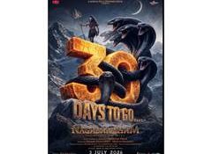 New poster of 'Nagabandham' unveiled ahead of cinema release on July 3