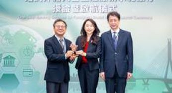 Taishin Bank Selected as Demonstration Bank for One-Stop Banking Services for Foreigners, Enhancing Banking Accessibility for International Talent