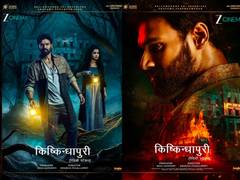 Eagle Home Entertainment and Surender Suneja presents 'Kishkindhapuri' Set for Hindi TV Premiere on Zee Cinema on June 5