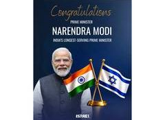 Israel, Ethiopia and South Korea congratulate PM Narendra Modi on completing 12 years in office