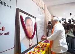 Gujarat CM Bhupendra Patel, BJP leaders pay tribute to former CM Vijay Rupani on AI-171 crash anniversary