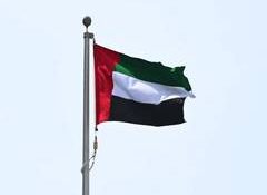 UAE denies reports of USD 3 billion transfer to Iran, calls claims "false and unfounded"