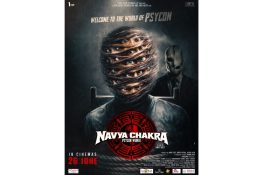 ‘Navya Chakra’ Trailer Unveils a Dark Psychological World Ahead of June 26 Release