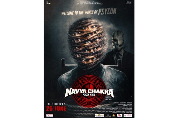 ‘Navya Chakra’ Trailer Unveils a Dark Psychological World Ahead of June 26 Release