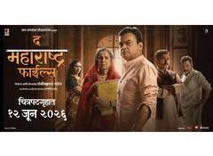 "The Maharashtra Files" Revives the Painful Memory of the 2018 Dharma Patil Case