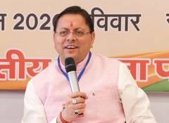 Major crackdown in Haridwar land purchase case; charges to be filed against 10 individuals