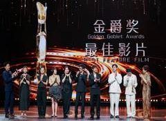 'Atlantic Rhapsody' bags best feature film at Shanghai International Film Festival 2026; See full winners list here