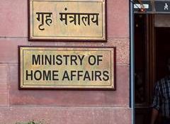 MHA adds West Bengal's Haldia Seaport to immigration checkpoints list