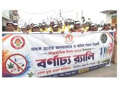 Tripura: Anti-drug awareness rally held in Agartala to mark International Day Against Drug Abuse and Illicit Trafficking