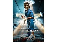 Rajinikanth's next titled 'Dharman – The Deadly Doctor', first look unveiled