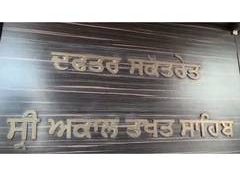 Sikh body urges Uttarakhand govt to take action against 'disruptive elements'