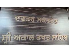 Sikh body urges Uttarakhand govt to take action against 'disruptive elements'