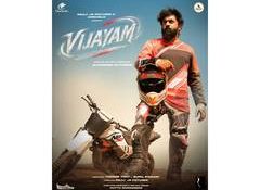 Nivin Pauly-Alphonse Puthren reunion project titled 'Vijayam'; First look poster out