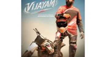 Nivin Pauly-Alphonse Puthren reunion project titled 'Vijayam'; First look poster out