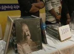 Venkaiah Naidu's biography in Telugu, 'Venkayya Nayakudu', launched in Vijayawada; author calls it inspiration