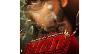 Joju George's 'Varavu' release date announced, to hit theatres on July 16