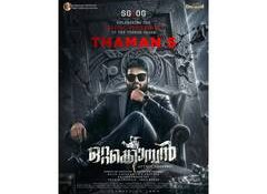 Music director Thaman S to make debut in Malayalam cinema with film 'Ottakomban'