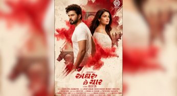 ‘Aghru Chhe Yaar’ Gears Up for July 3 Release After Trailer Crosses 2 Million Views