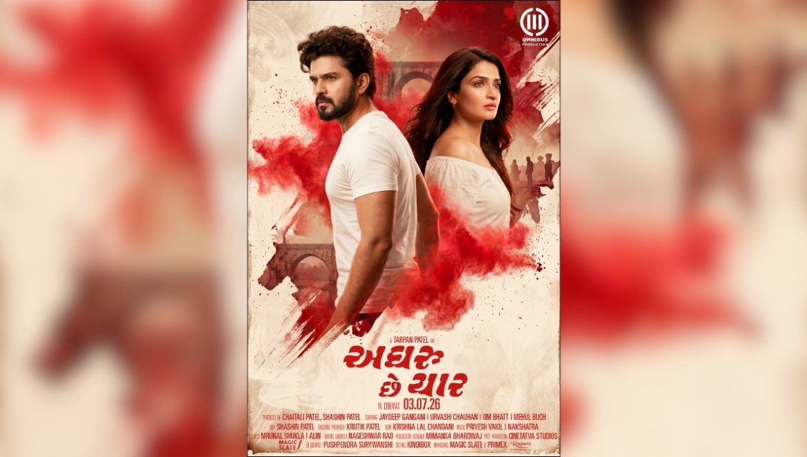 ‘Aghru Chhe Yaar’ Gears Up for July 3 Release After Trailer Crosses 2 Million Views