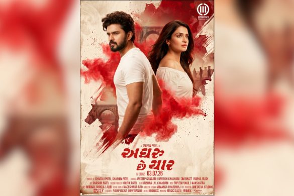 ‘Aghru Chhe Yaar’ Gears Up for July 3 Release After Trailer Crosses 2 Million Views
