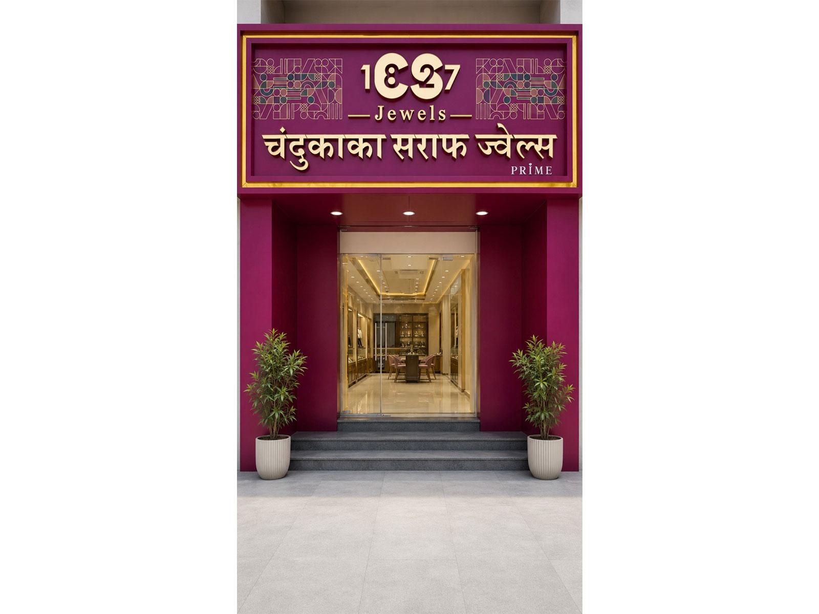 Chandukaka Saraf Jewels Expands Maharashtra Footprint with New Prime Store in Gadhinglaj