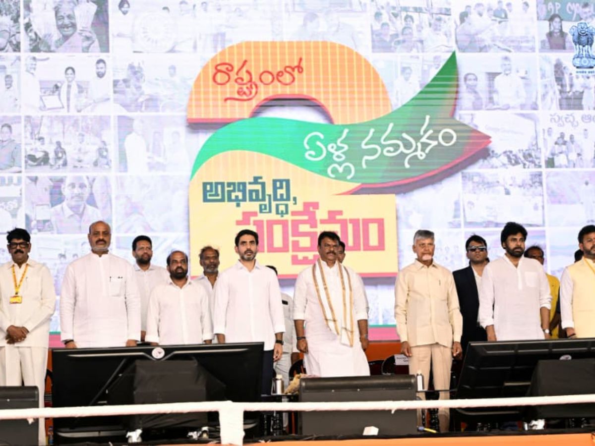 2024 mandate is a responsibility, not a victory: Naidu on NDA govt