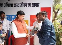 Dr. Pranjal Upadhayay Presents Landmark Publication on Tribal Health Research and Public Health Innovation to CM Mohan Yadav