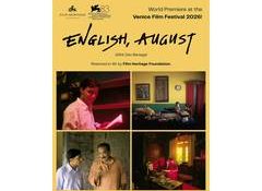 Dev Benegal's classic 'English, August' to be screened at 83rd Venice International Film Festival
