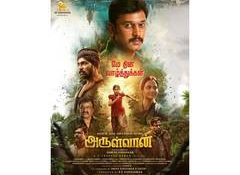 Arulvaan trailer: Arulnithi, Aarav join hands to help a villager pursue education in this emotional drama