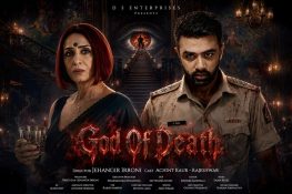 Achint Kaur and Rajeshwar headline supernatural thriller ‘God of Death to premiere on Pocket Films on July 8