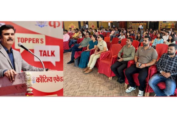 Kautilya Academy Marks 24 Years of Excellence: ‘Achievers Inspire Aspirants with Their Success Stories’
