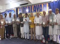 J-K: JKAACL, Dabistan-e-Himala organise Pahari literary meet in Rajouri; releases 'Muhajer' novel