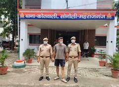 Uttar Pradesh: Case filed against American national for entering India without valid documents