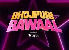 Pawan Singh, Nirahua, Tej Pratap Yadav to enter reality show 'Bhojpuri Bawaal'