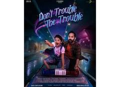 'Don't Trouble the Trouble': SS Rajamouli unveils teaser of Fahadh Faasil, Ssara Palekar's family entertainer