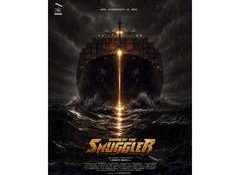 Lokesh Kanagraj, H Vinoth reveals title of Samaya Murali directorial: 'Enemy of the Smuggler'