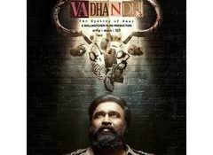 M Sasikumar's 'Vadhandhi Season 2' sets August premiere date, details inside