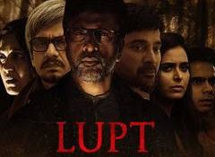 Supernatural thriller LUPT to stream on WAVES OTT from Oct 31