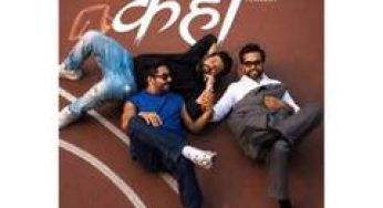 Aparshakti, Varun Sharma, Abhishek Banerjee unveil heartfelt friendship song 'Kahaan'