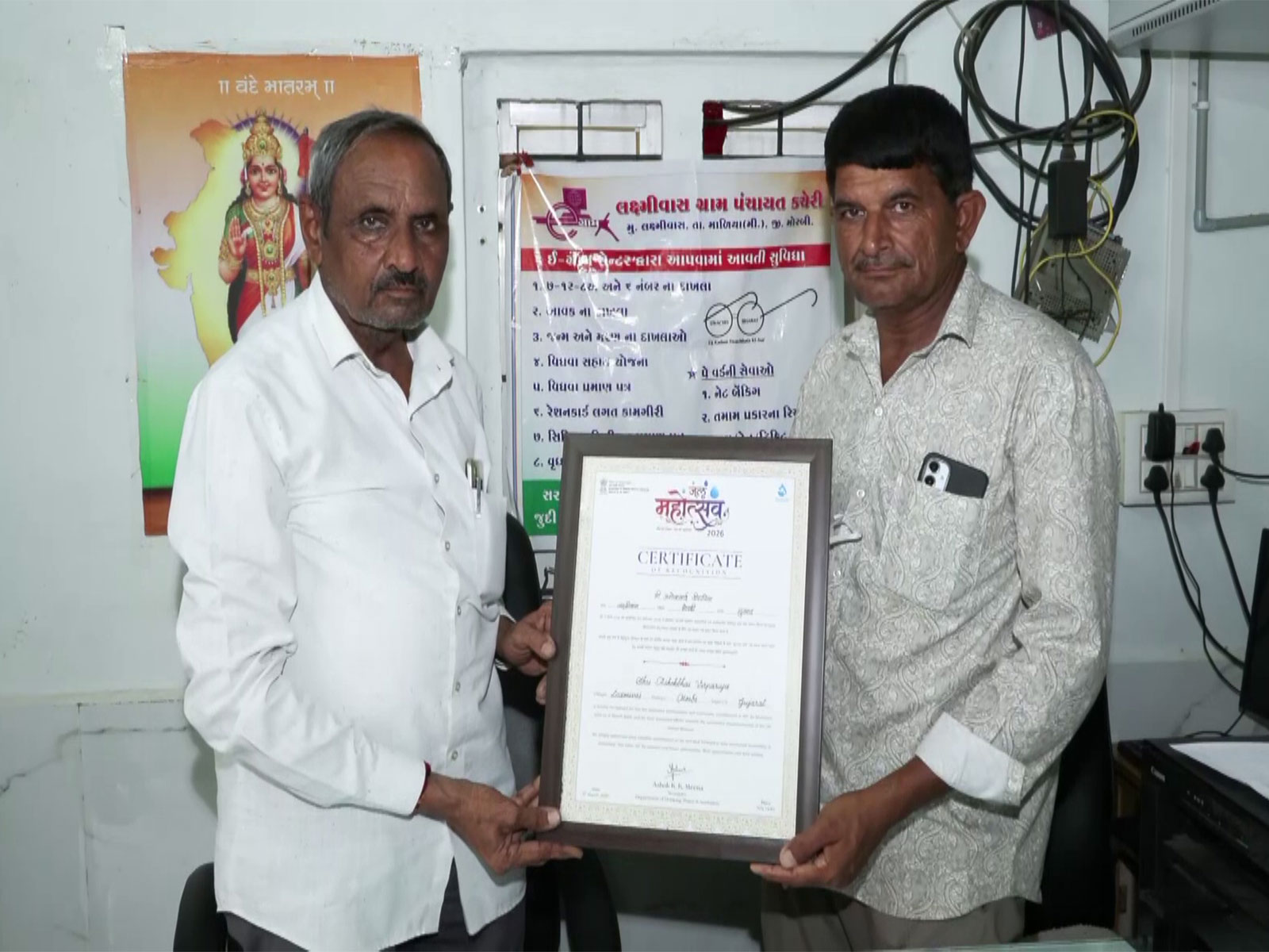 Gujarat's Laxmivas village wins national award for exemplary water management under Jal Jeevan Mission (Photo/ANI) Gujarat's Laxmivas village wins national award for exemplary water management under Jal Jeevan Mission (Photo/ANI)