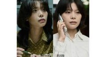First look of Yukino Kishii from series adaptation of Riku Onda's novel 'The Aosawa Murders' out, to stream from November 8