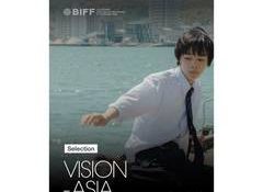 Busan Film Festival unveils 23 titles for Vision Korea, Vision Asia sections