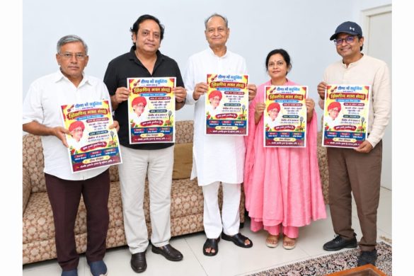 Unveiling of the ‘Jhilmil Kavi Sammelan’ Poster Ashok Gehlot unveils the poster; to attend as the chief guest